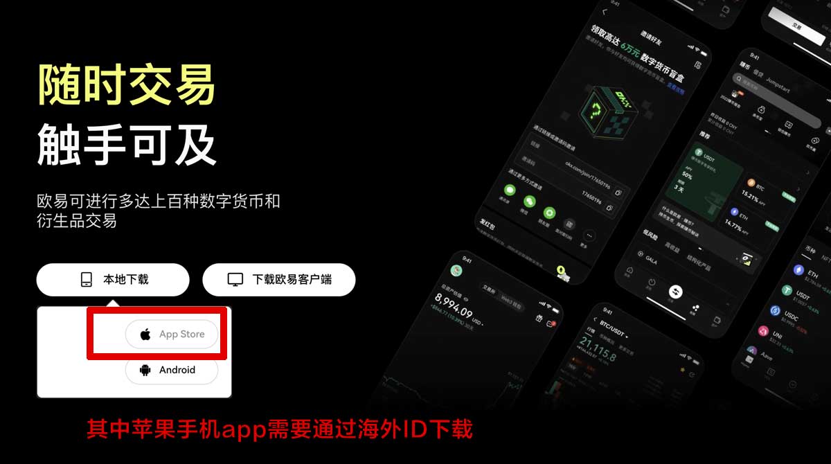 Backpack交易所新手入门指南：注册开户、充值交易全流程充值资金方法