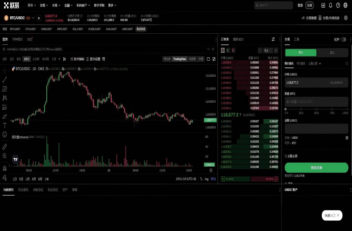 jucoin聚币app下载官方最新版下载指南：安全安装与注册教程平台技术架构与安全特性展示